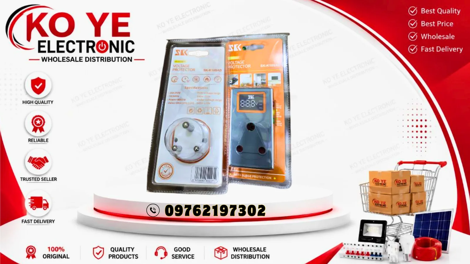 SK Digital Safeguard (15A / 13A)