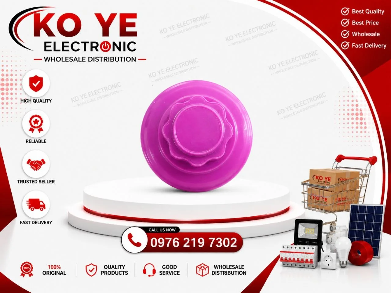 Electric Fan Blade Front Cap Spinner Nut (ပန်ကာ ထိပ်ပိတ်)