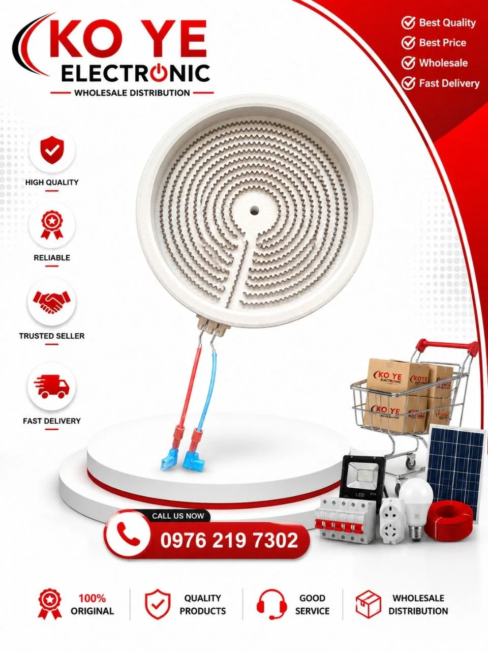 Digital Cooker Heating Coil 2200W (ဒီဂျစ်တယ် မီးဖိုကွိုင် 2200W)