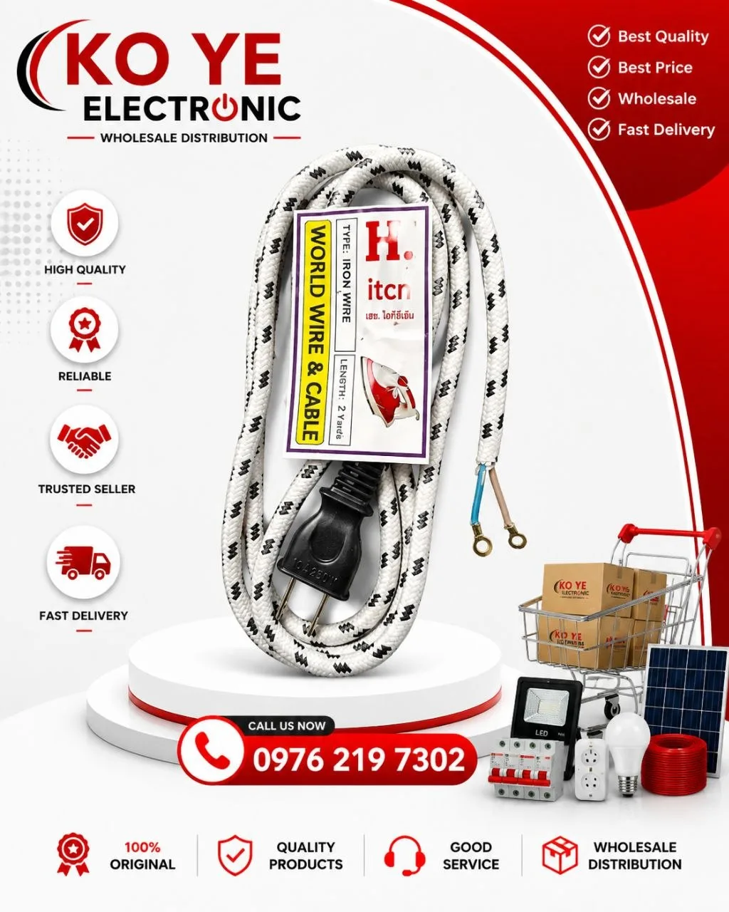 Htcn Iron Power Cable (Htcn မီးပူကြိုး)
