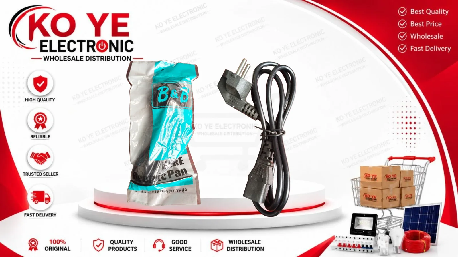 BB Rice Cooker Power Cable (BB ပေါင်းအိုးကြိုး)