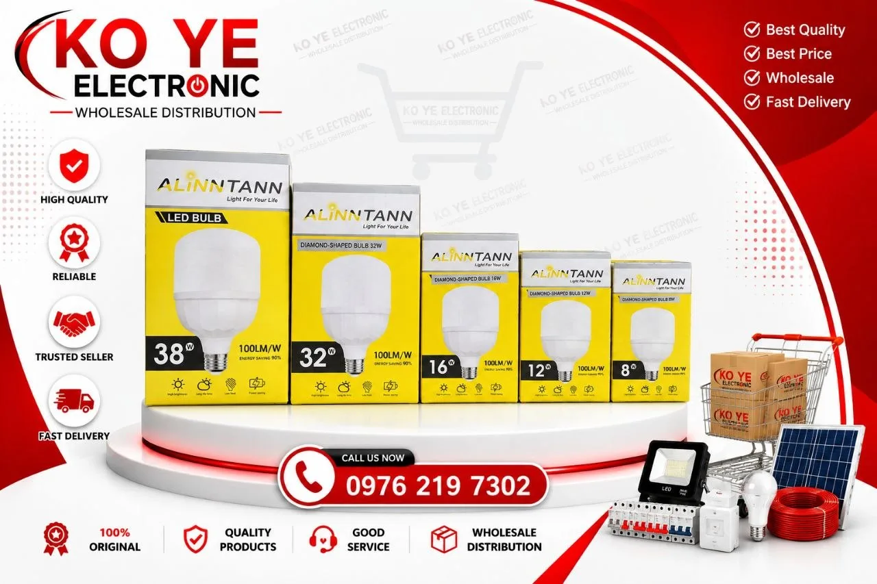 ALINNTANN ရေခဲမီးသီး (8W - 38W / ၁ နှစ် အာမခံ)