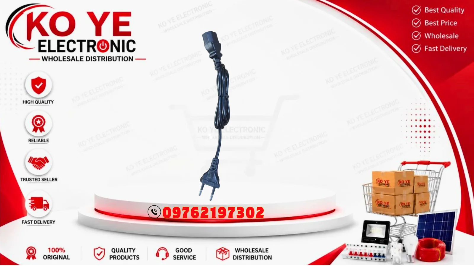 ပြုတ်အိုးကြိုးအလွတ် (Electric Pot Power Cord)