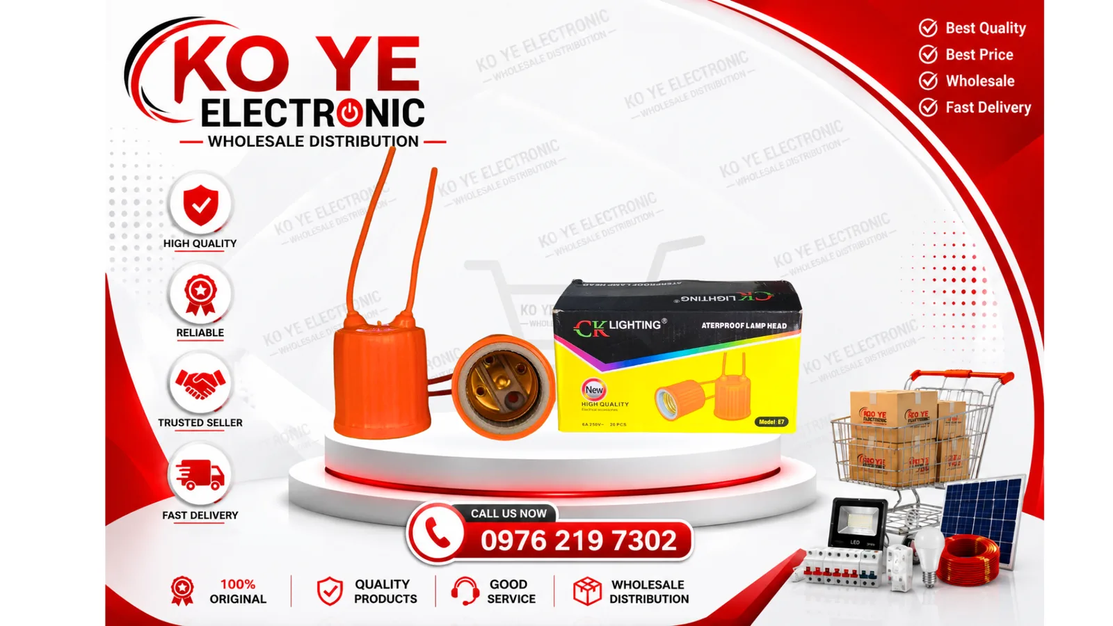 ရေလုံစွဲခေါင်း အဝါ - အရစ် (E27)
