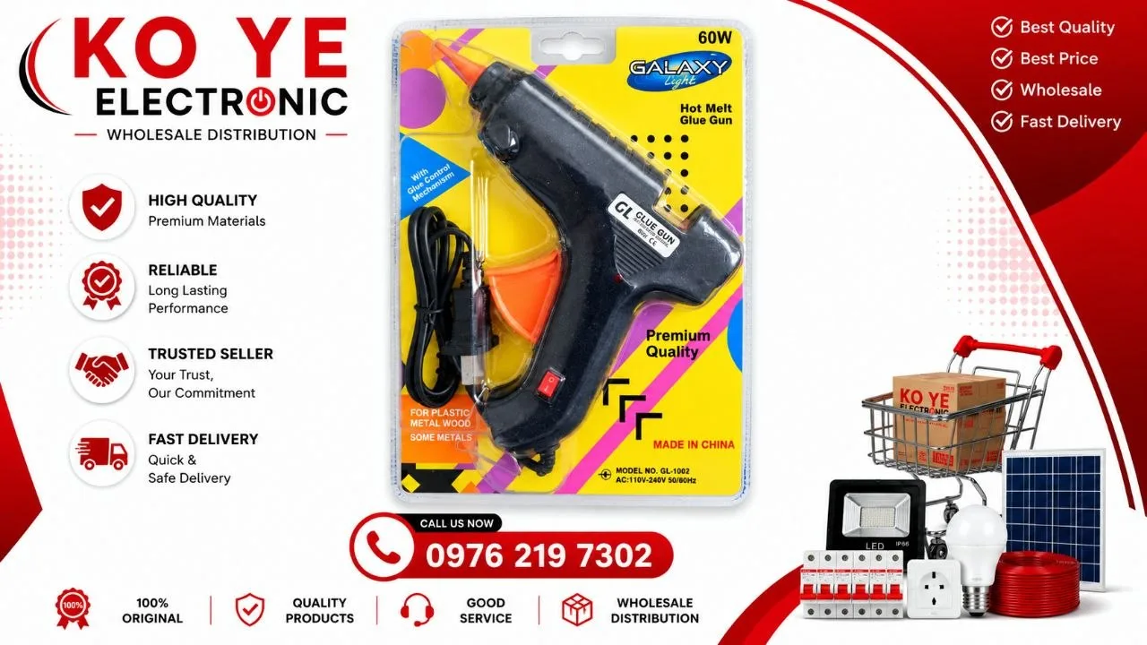 Galaxy Light GL-1002 Glue Gun (GL-1002 ကော်ဂန်းအကြီး)
