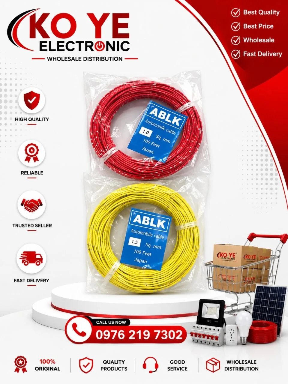 ABLK Automotive DC Cable (ဂျပန် DC ကြိုး)