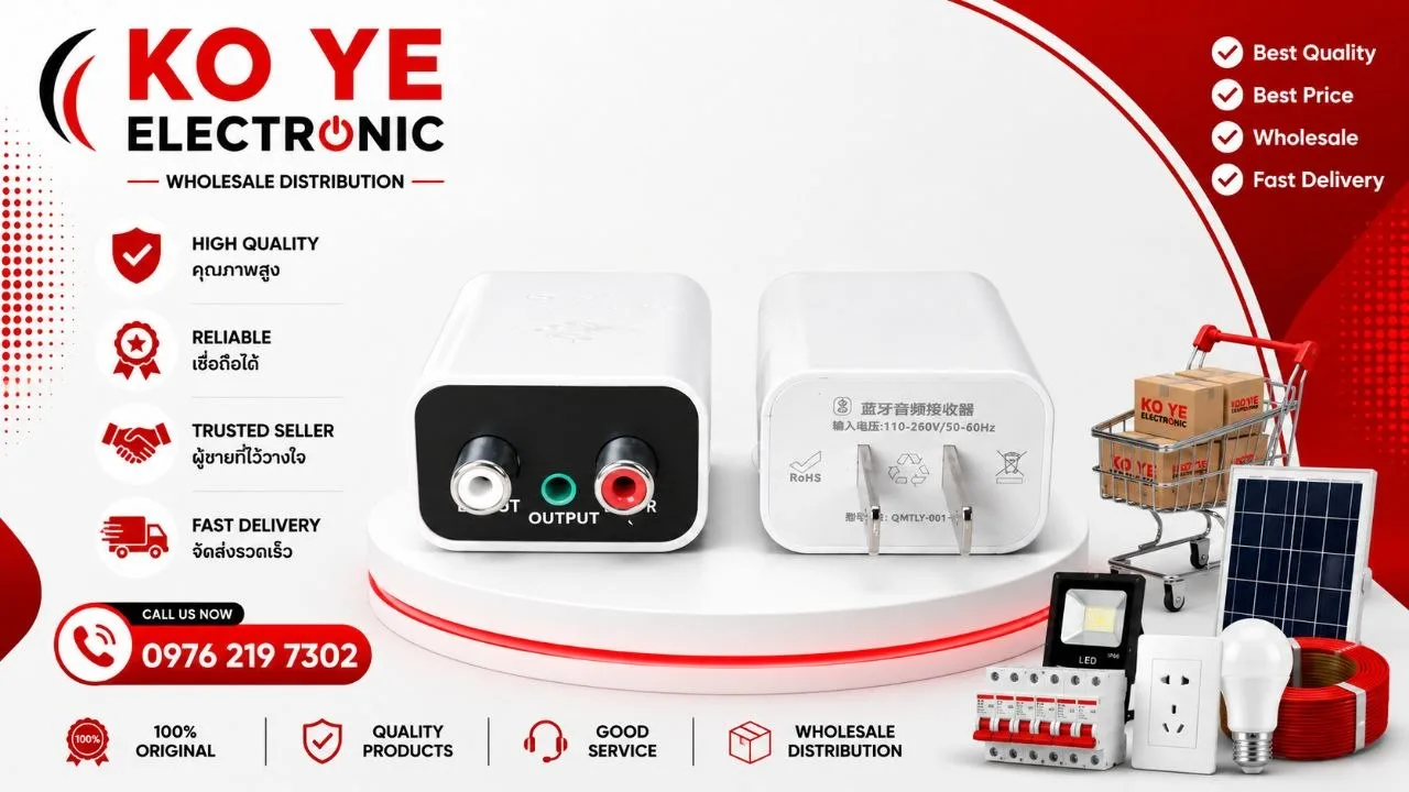 Direct Plug Bluetooth Audio Receiver (AC ဘလူးတူး ရိဆီးဗား)