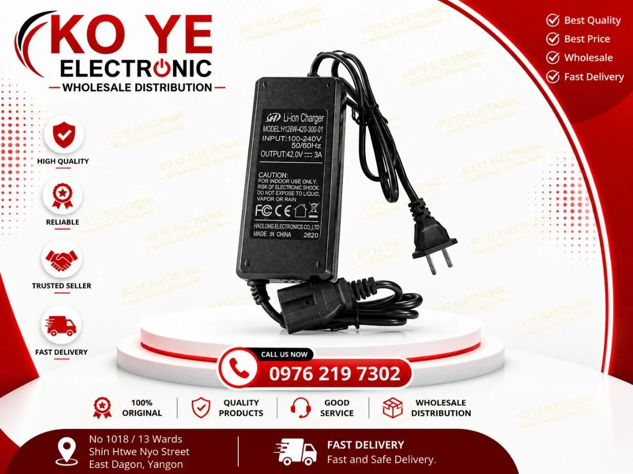 42V 3A Lithium Battery Charger (3.7V လစ်သီယမ်ဘက်ထရီသုံး လျှပ်စစ်စက်ဘီးအားသွင်းစက်)