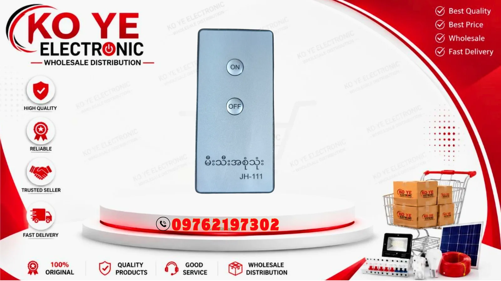 Solar Light အစုံသုံး Remote (JH-111)