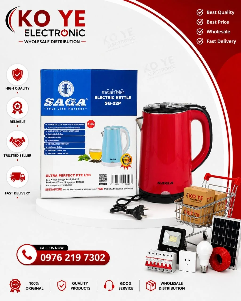 Saga SG-22P ရေနွေးအိုး