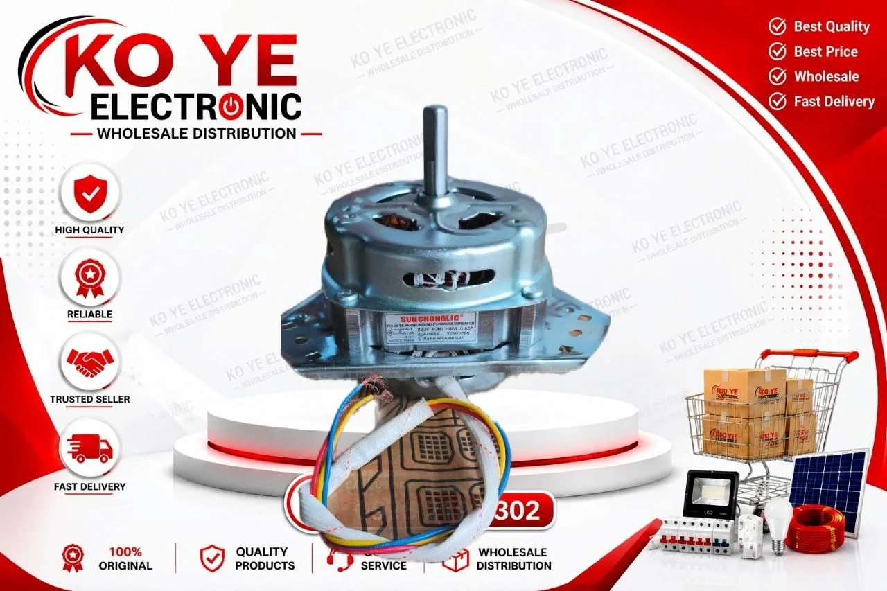 SUNCHONGLIC အဝတ်လျှော်စက် လျှော်မော်တာ (Wash Motor)