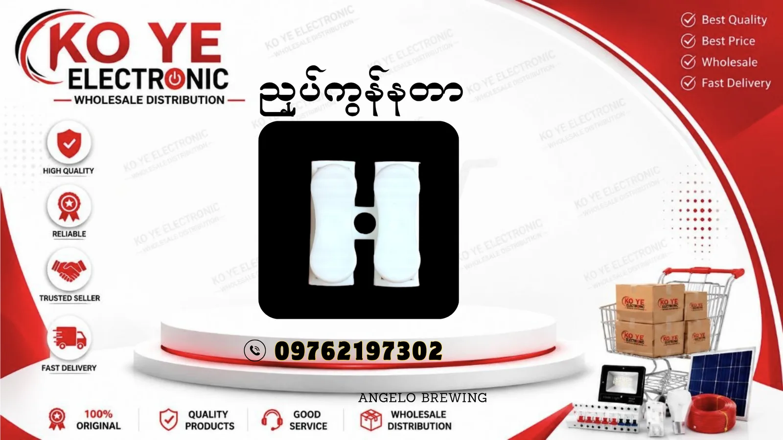 ညှပ်ကွန်နတာ