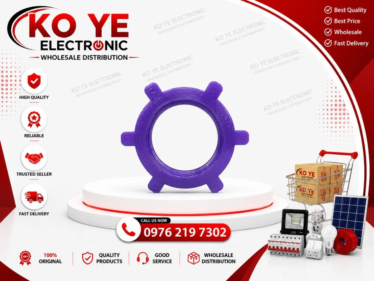 Electric Fan Rear Guard Lock Nut (ပန်ကာ နောက်ပိတ်)