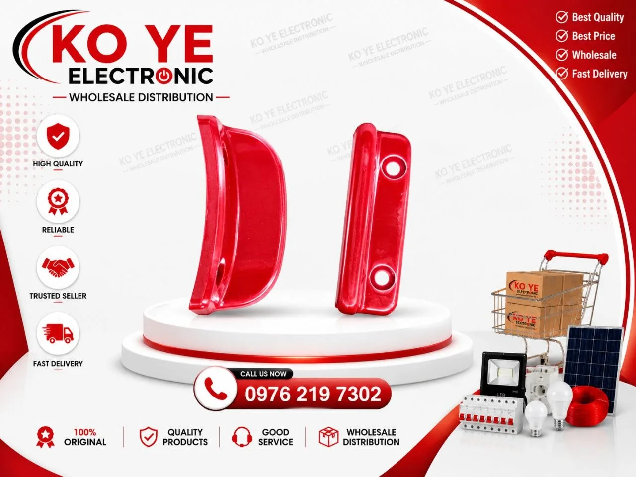 Electric Wok Side Handle (ဒယ်နီ ဘေးလက်ကိုင်)