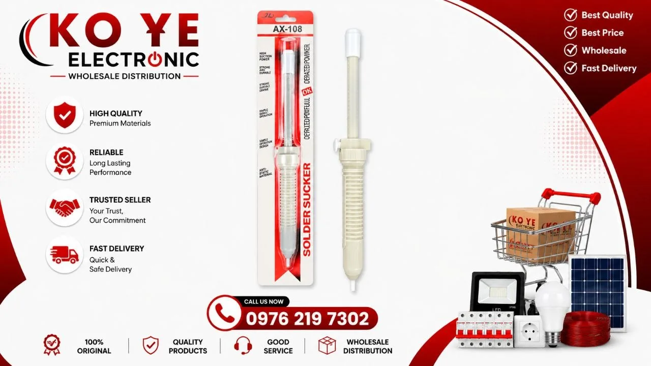 AX-108 Large Desoldering Pump (AX-108 ခဲစုပ်ပိုက်အကြီး)