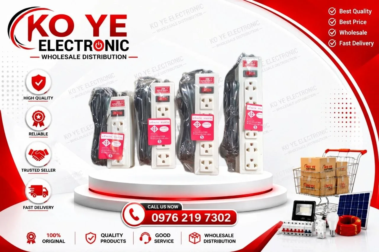 HYPRO မီးပလပ်ခုံ ၁၅ပေ (3Way / 4Way / 5Way / 6Way Extension)