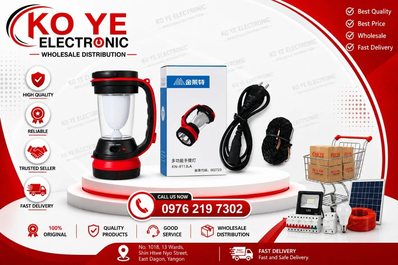 KN-8113LA မီးအိမ်ပါ လက်ကိုင်ဓာတ်မီးအကြီး