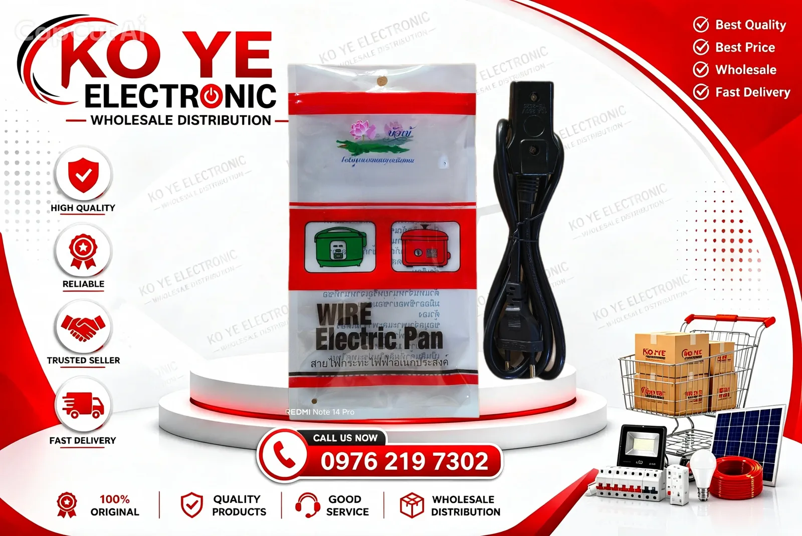 Crocodile ဒယ်နီကြိုး (၄ ပေ ၄ လက်မ)