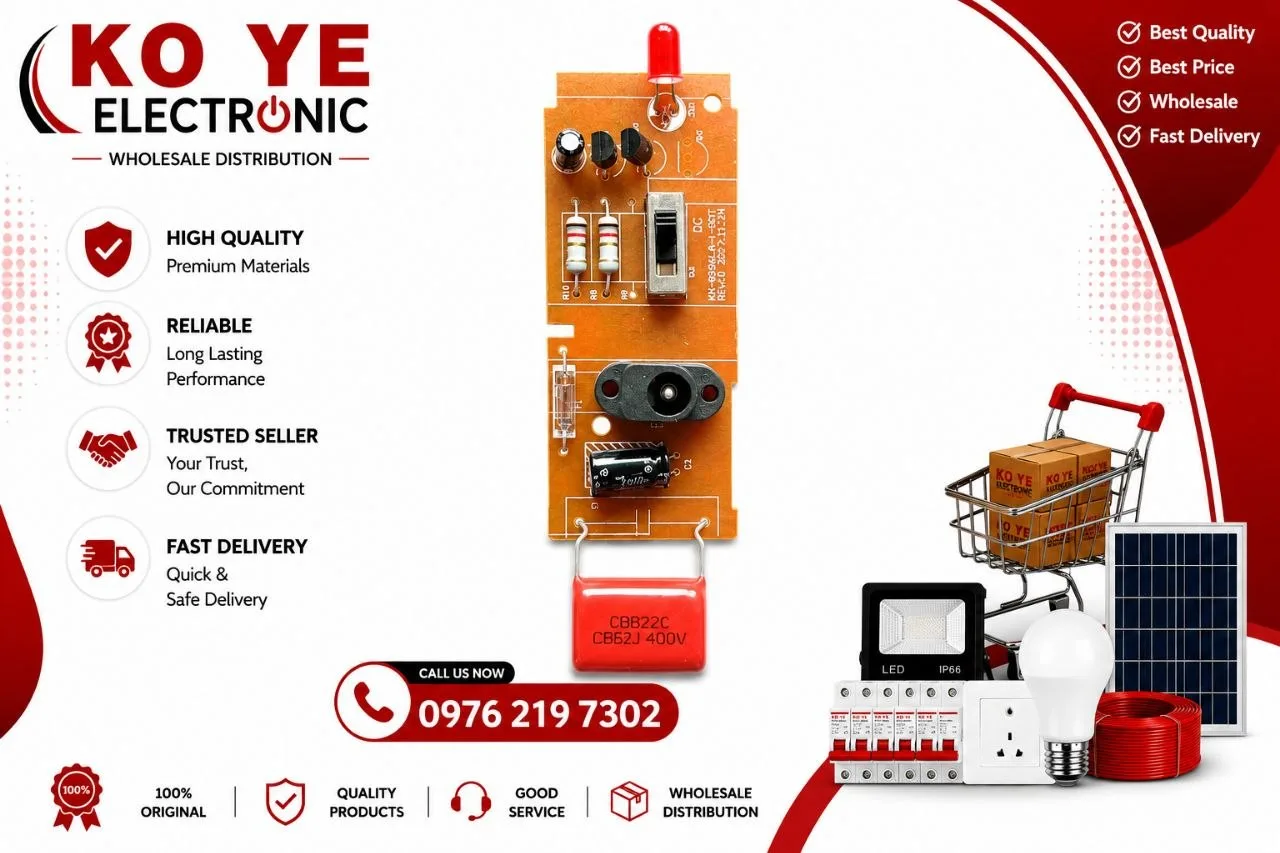 Emergency Light Power Card (မီးခြောက် Power Card)