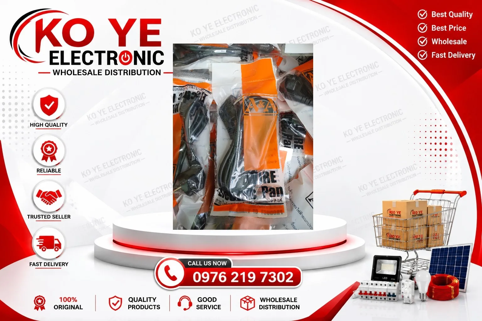 AA ပေါင်းအိုးကြိုး (ကြေးကြိုးအစစ်) / AA Rice Cooker Power Cord