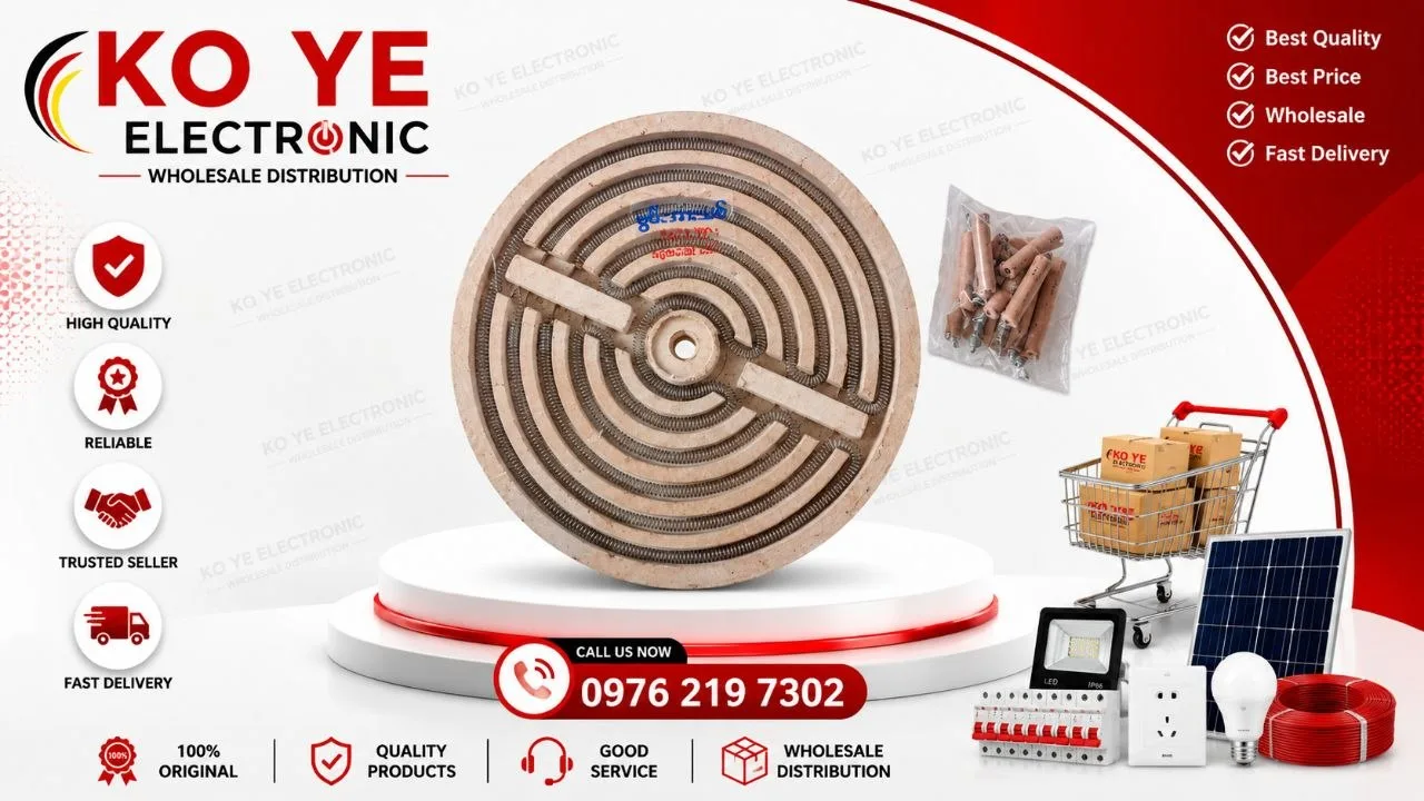 Hot Plate Heating Coil Assembly (မီးဖိုကွိုင် - အချက်လိုက်)