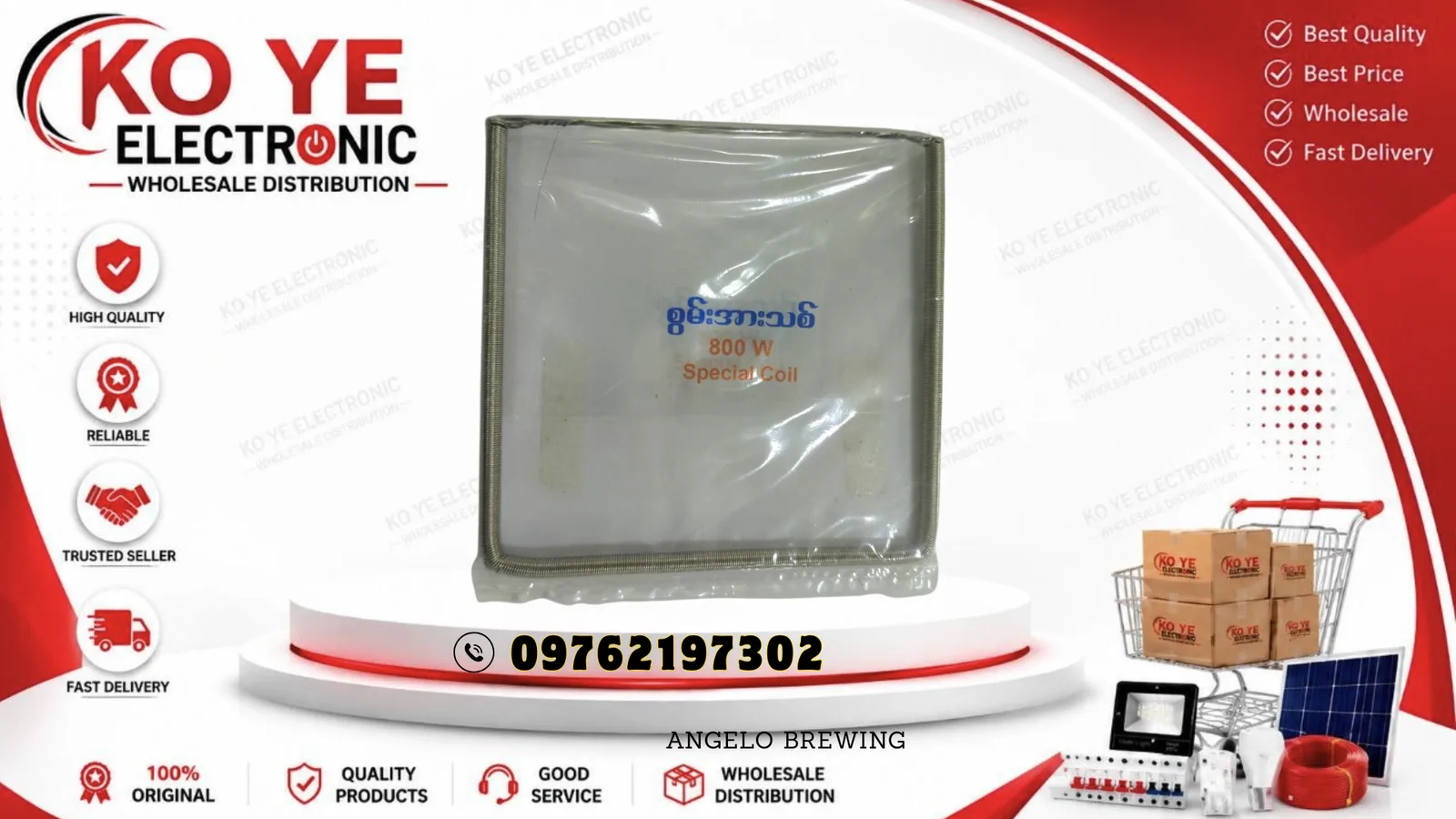 စွမ်းအားသစ် 800W / 1000W စပလိန်ကွိုင်