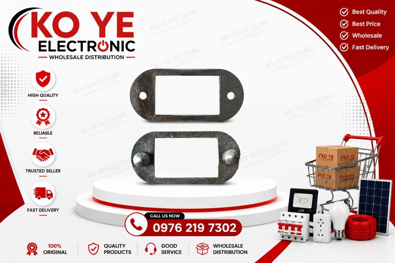 Electric Rice Cooker Socket Bracket (ပေါင်းအိုးကွင်း - ကော်)