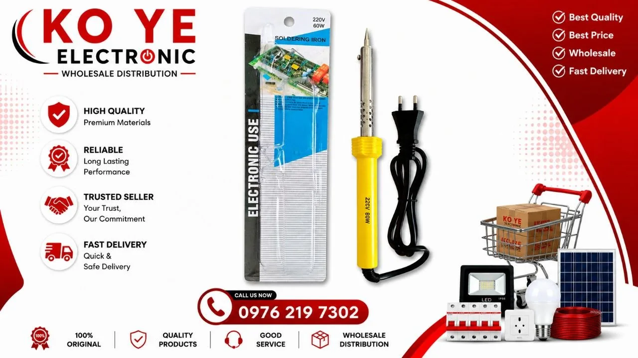 60W Yellow Handle Soldering Iron (60W ကော်ခဲဂေါက် အဝါ)