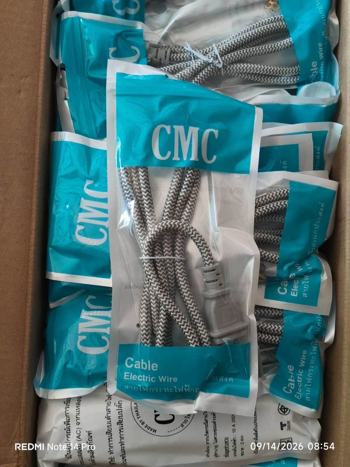 CMC မီးပူကြိုး (၂ ကိုက် / ၃ ကိုက်)