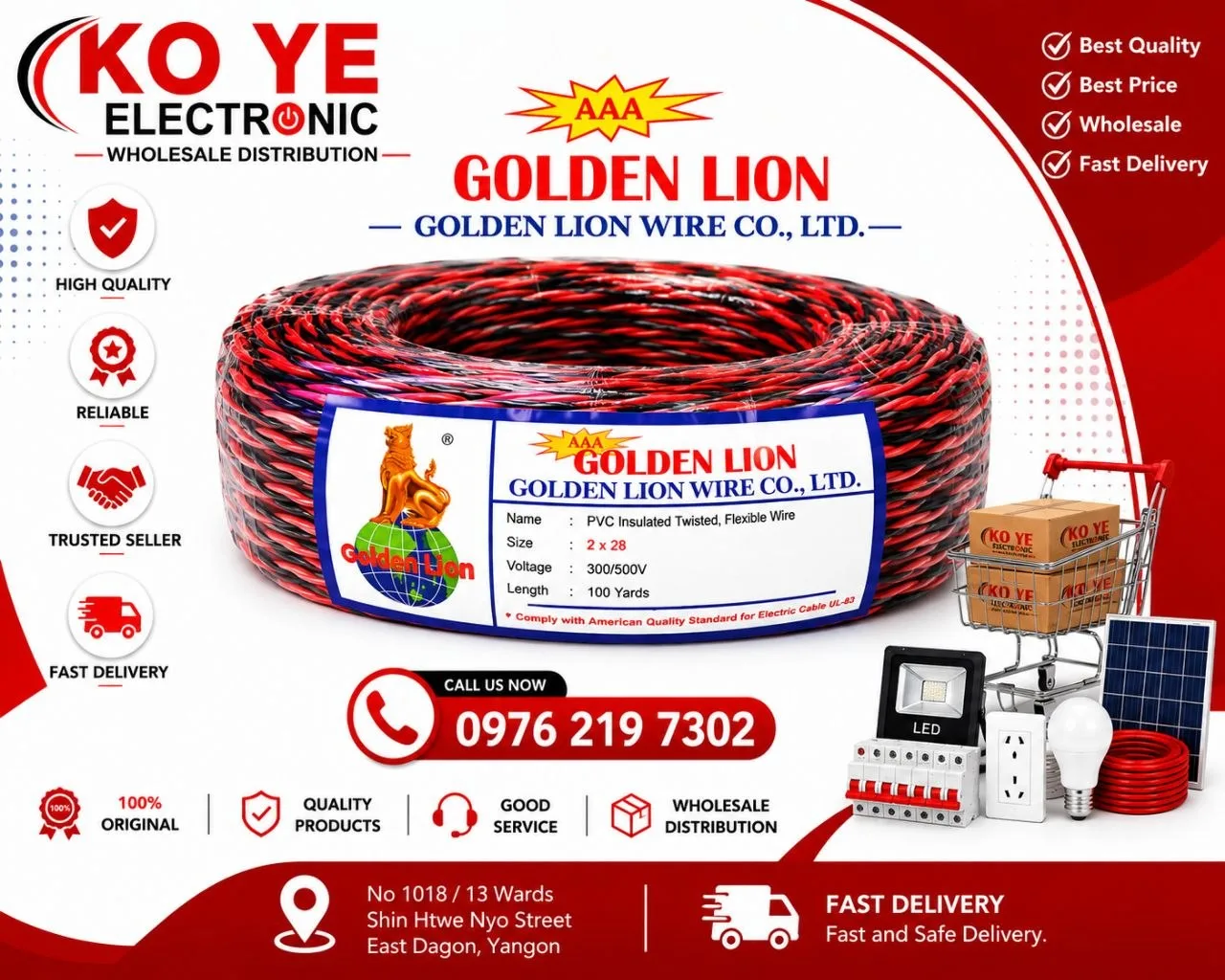 Golden Lion 28 ပင် နီနက် ဝါယာကြိုး (ကိုက် ၁၀၀)
