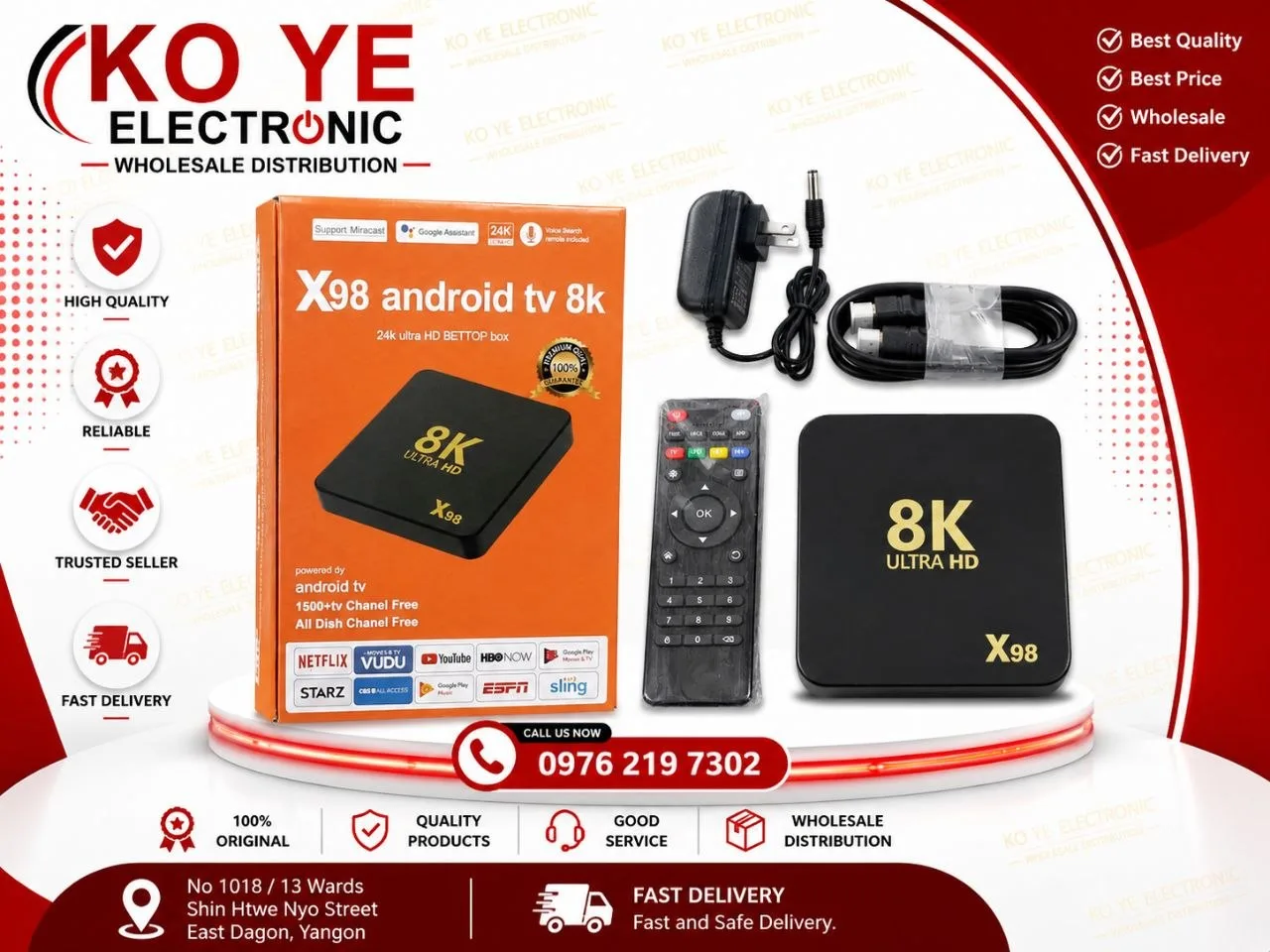 X98 8K Android TV Box