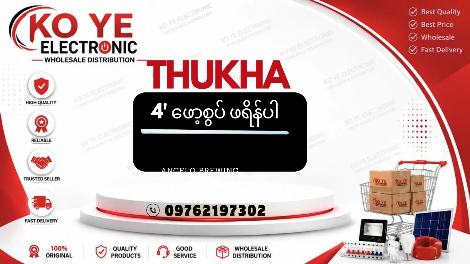 THUKHA ၄ ပေ ဖော့စွပ် ဖရိန်ပါ LED မီးချောင်း