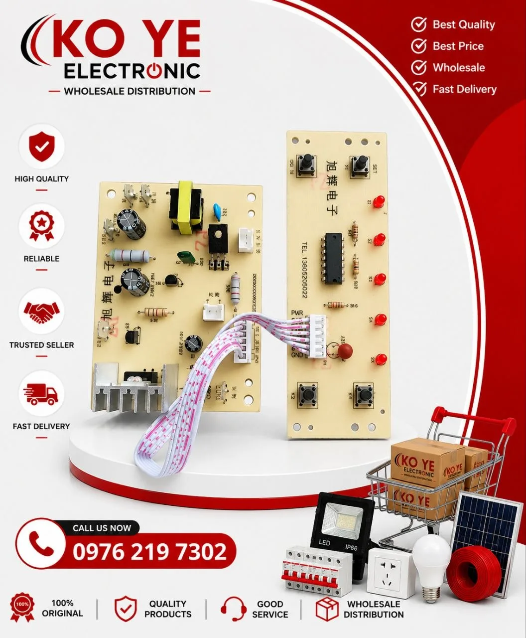 Digital Stove Control Board Set (ဒီဂျစ်တယ် ၅ လုံးကဒ်)
