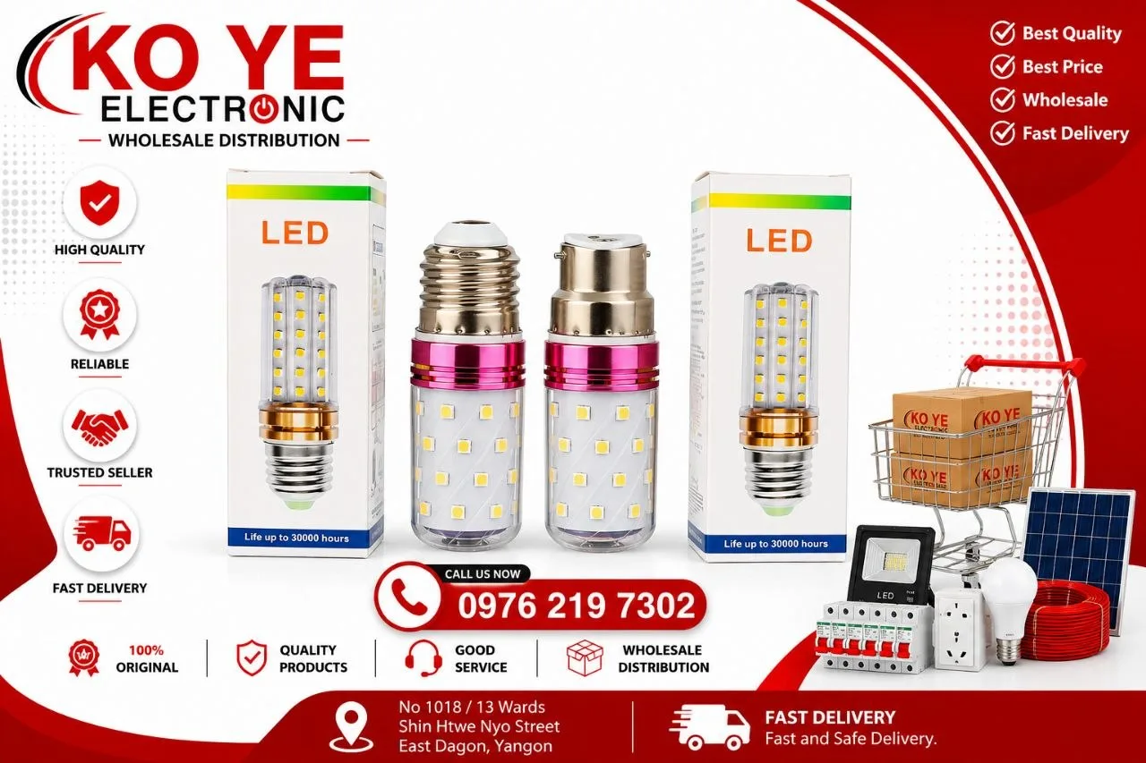 LED ပြောင်းဖူးမီးသီး (ကာလာအစုံ)