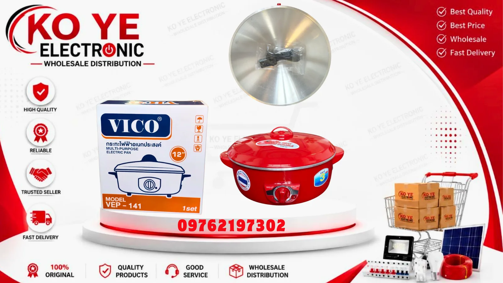 Vico ဒယ်နီ လျှပ်စစ်ဒယ်အိုး (12" / 14")