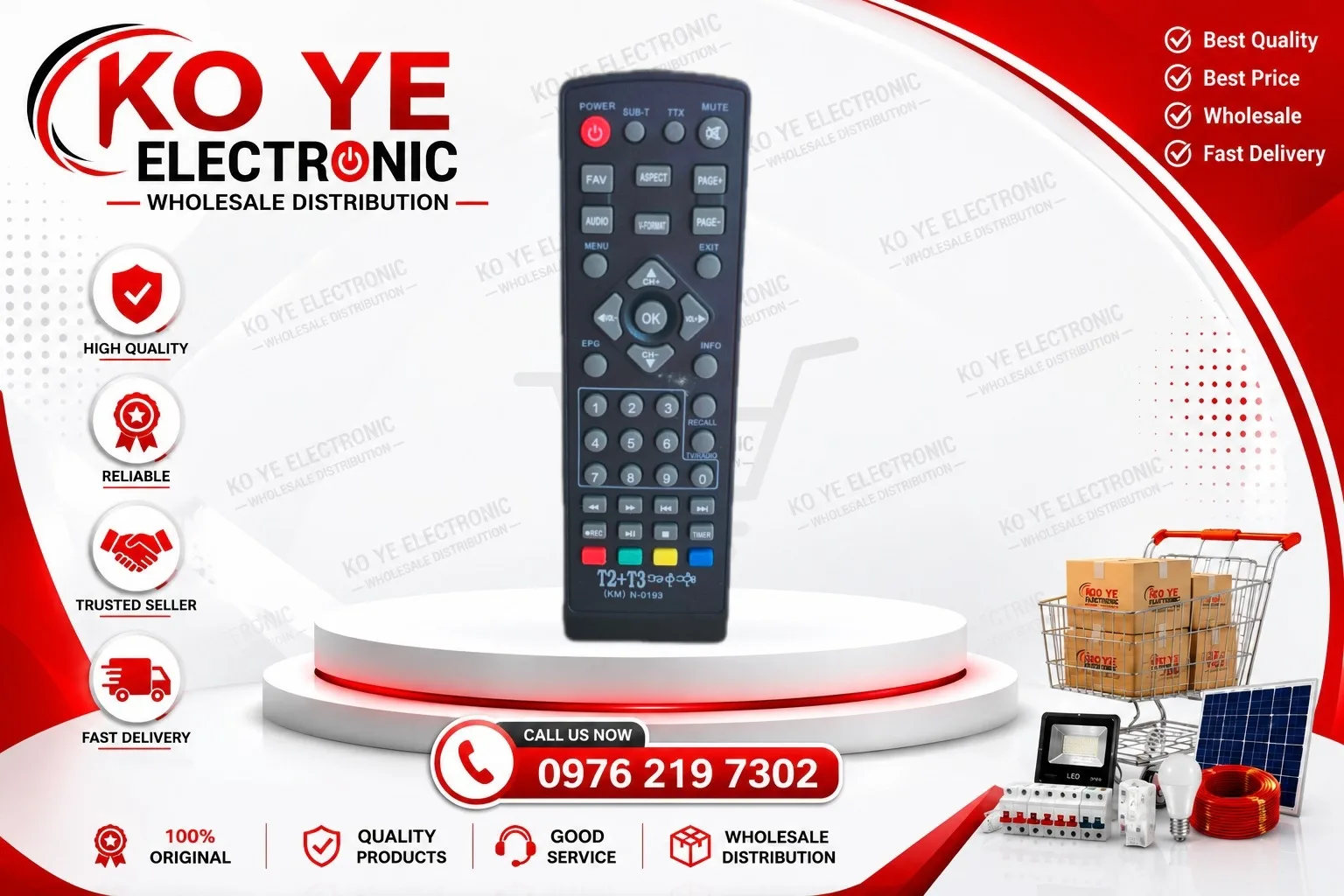 T2+T3 အစုံသုံး ရီမုတ် / T2+T3 Universal Remote Control